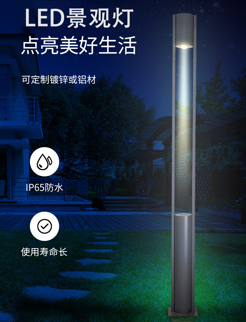 景观庭院灯产品展示-明仕达光电