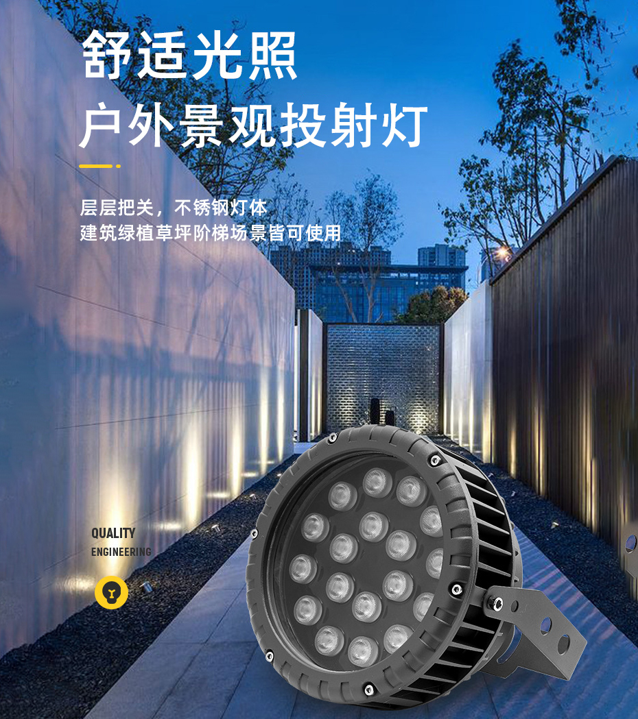 景观投光灯-产品展示图