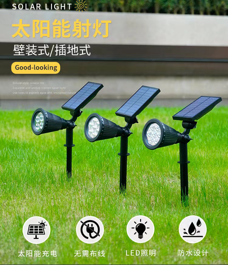 景观投光灯-产品展示图