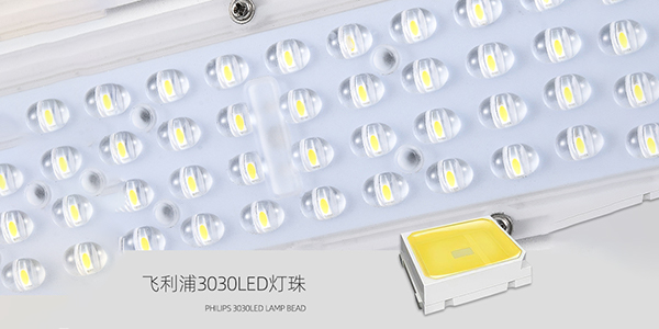 LED芯片-太阳能路灯（一体式系列）