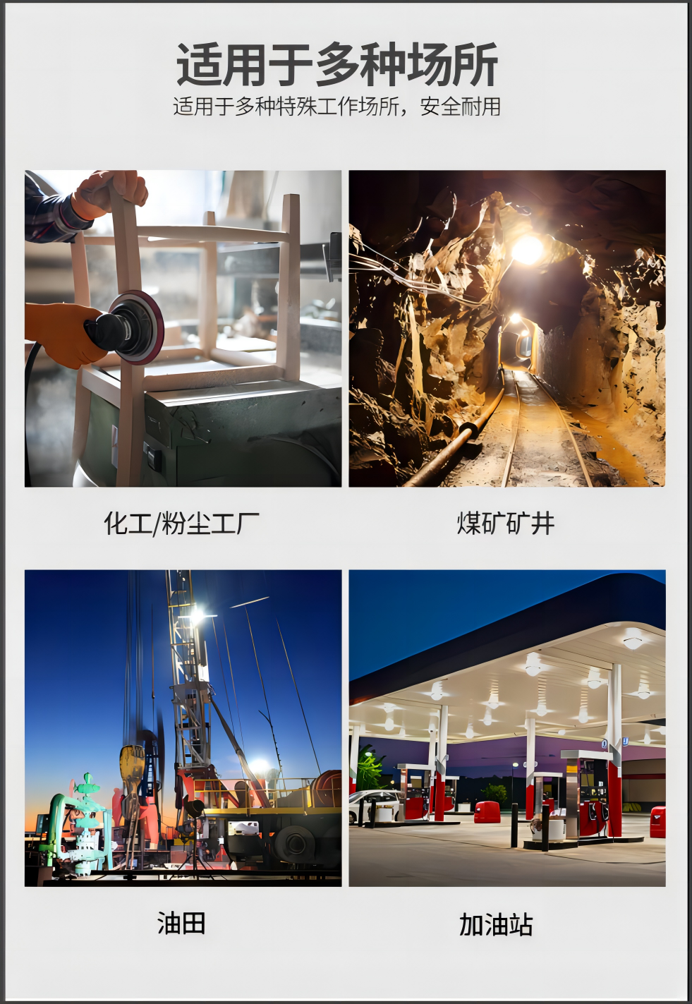 免维护防爆灯B款