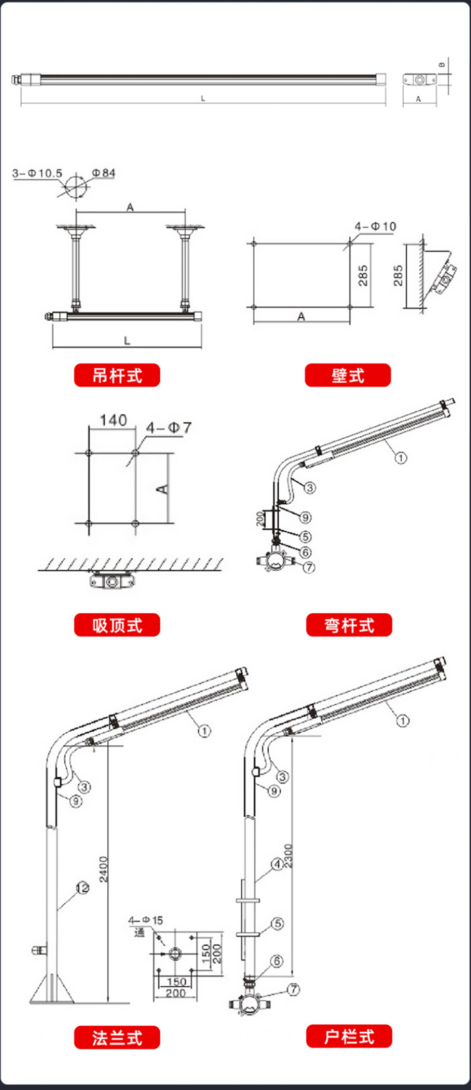 安装示意图.jpg