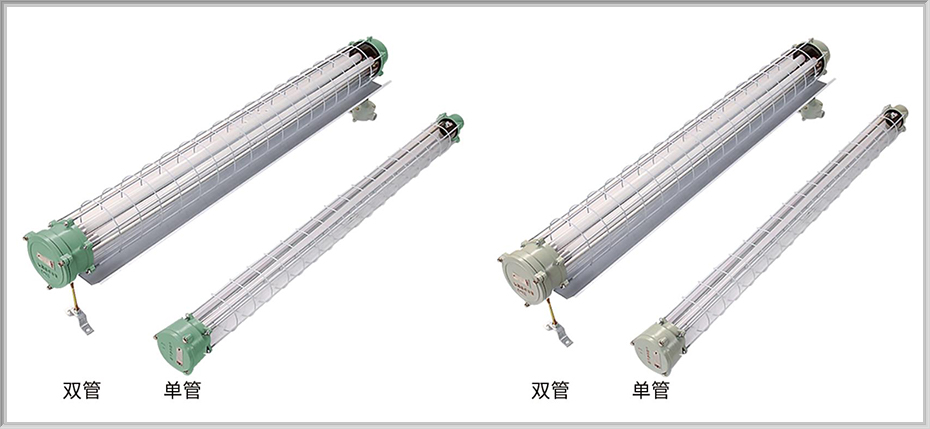 LED防爆荧光灯-产品照片