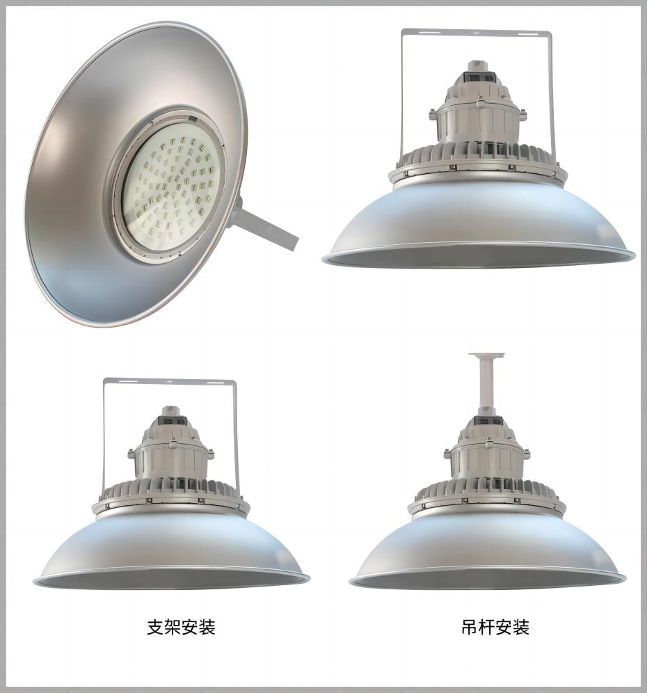 LED防爆棚顶灯-产品照片