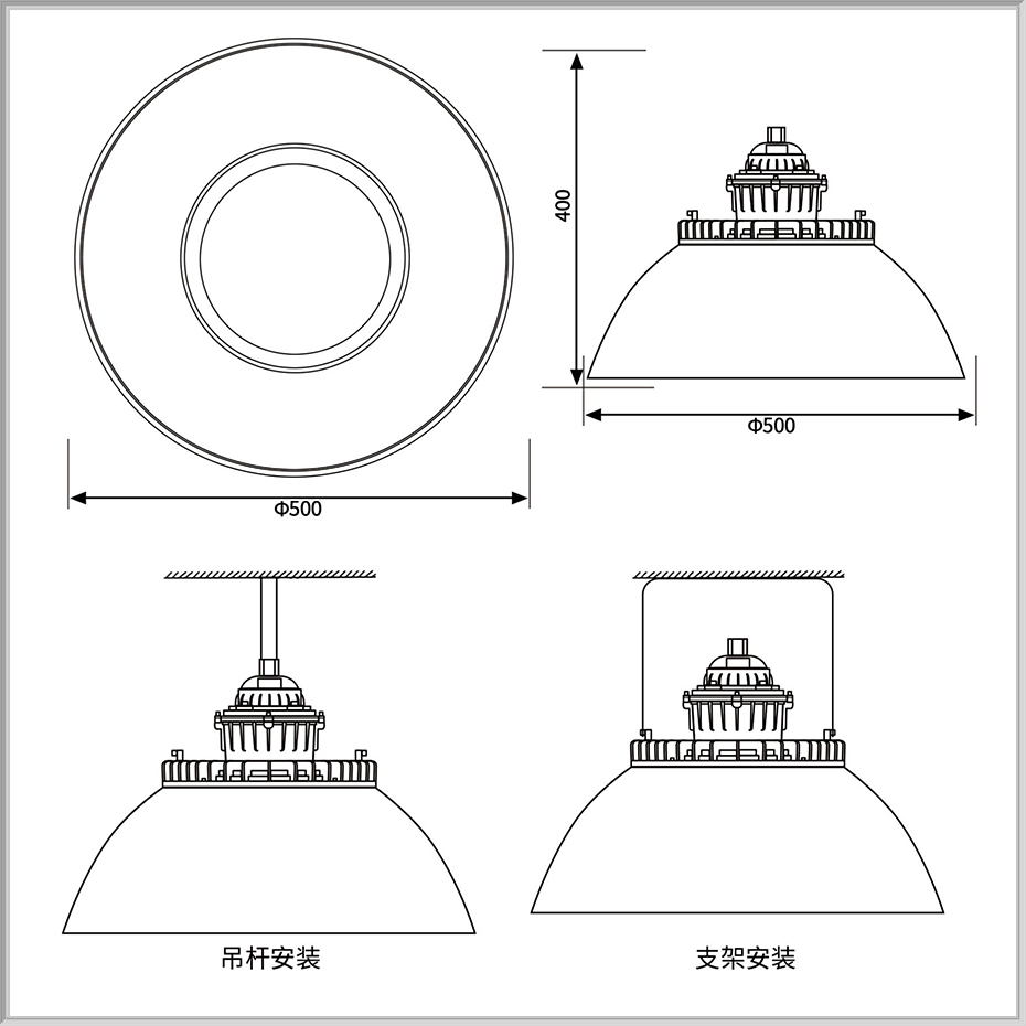 LED防爆棚顶灯-安装尺寸图