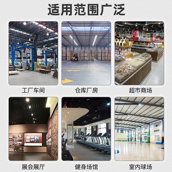 宝山K1系列LED工矿灯 宝山K1系列LED工矿灯