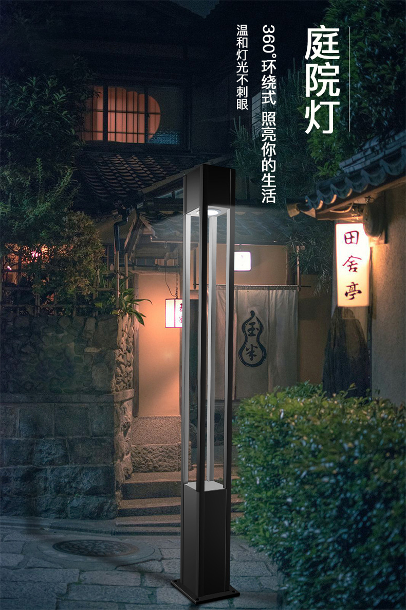 景观灯产品展示-景观庭院灯B款 景观灯产品展示-景观庭院灯B款