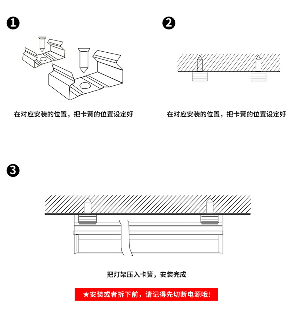 安装示意图