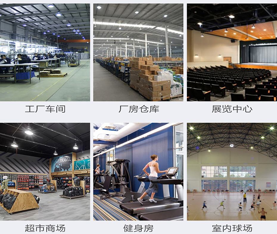 产品应用场景2.jpg