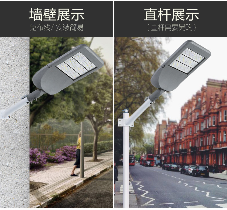 安装示意图-路灯（明亮系列）A款