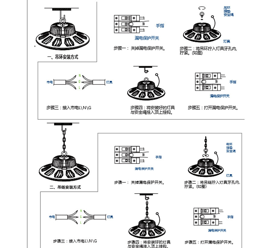 工矿灯(明星系列)工厂灯-工矿灯-明仕达光电-明仕达灯具-明仕达照明-明仕达光电科技(昆山)有限公司
