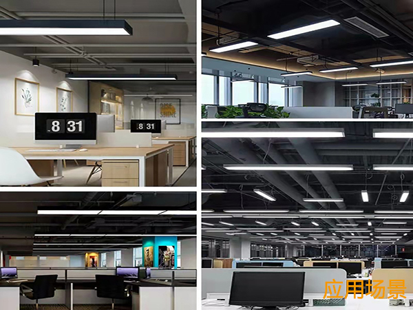 长条办公平板灯（MSD-PB-BGA）