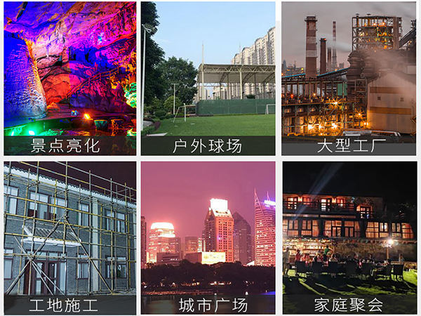 投光灯（明成系列）A款200W