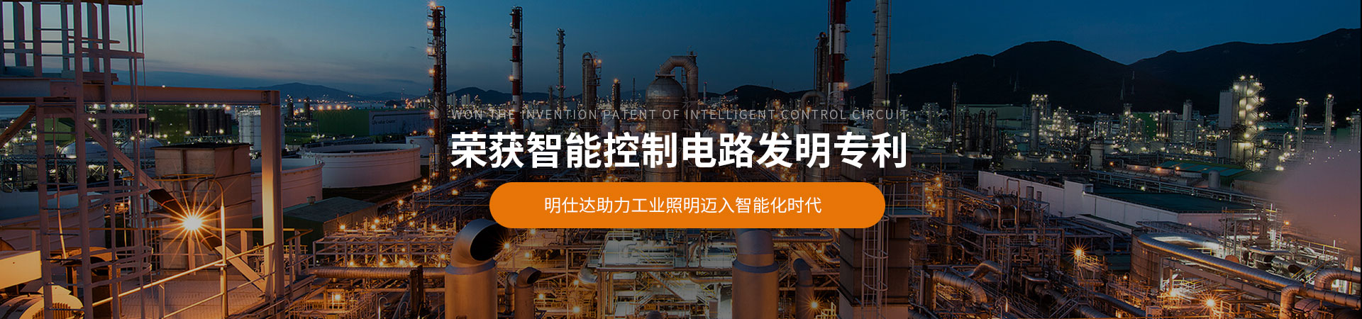公司新闻