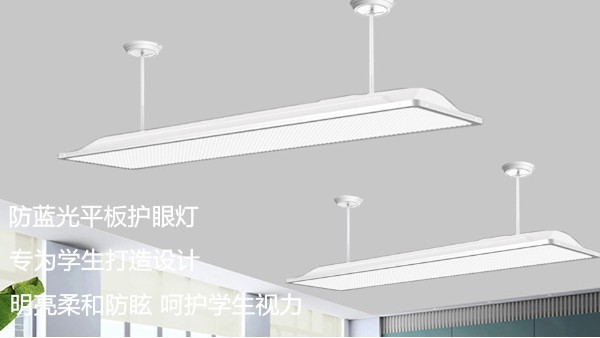 LED平板灯-明仕达