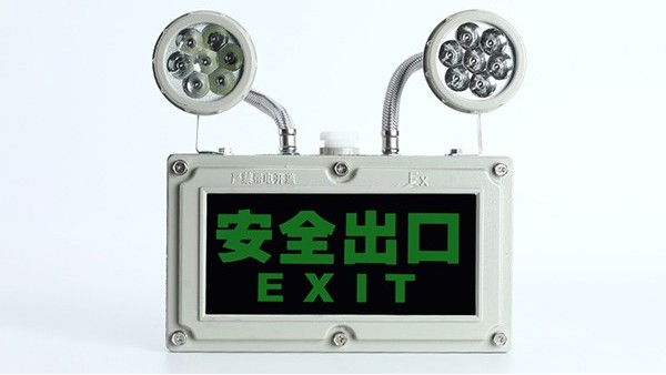 如何安装防爆应急灯？防爆应急灯注意事项？