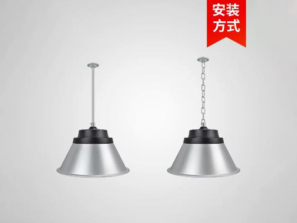 宝山系列K2LED工矿灯 宝山系列K2LED工矿灯