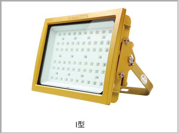 LED防爆泛光灯BAD8560