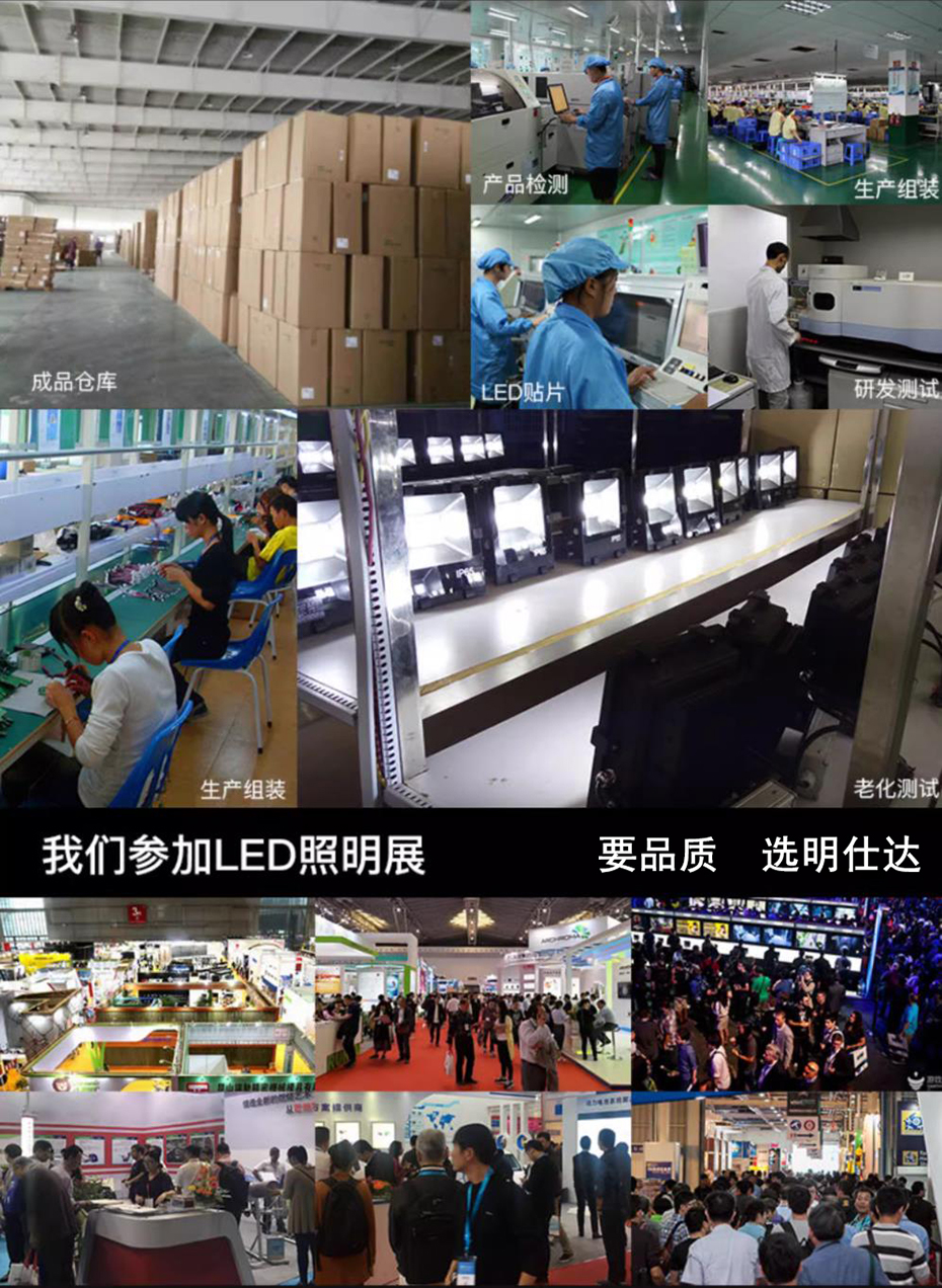 超亮塔吊球场照明灯
