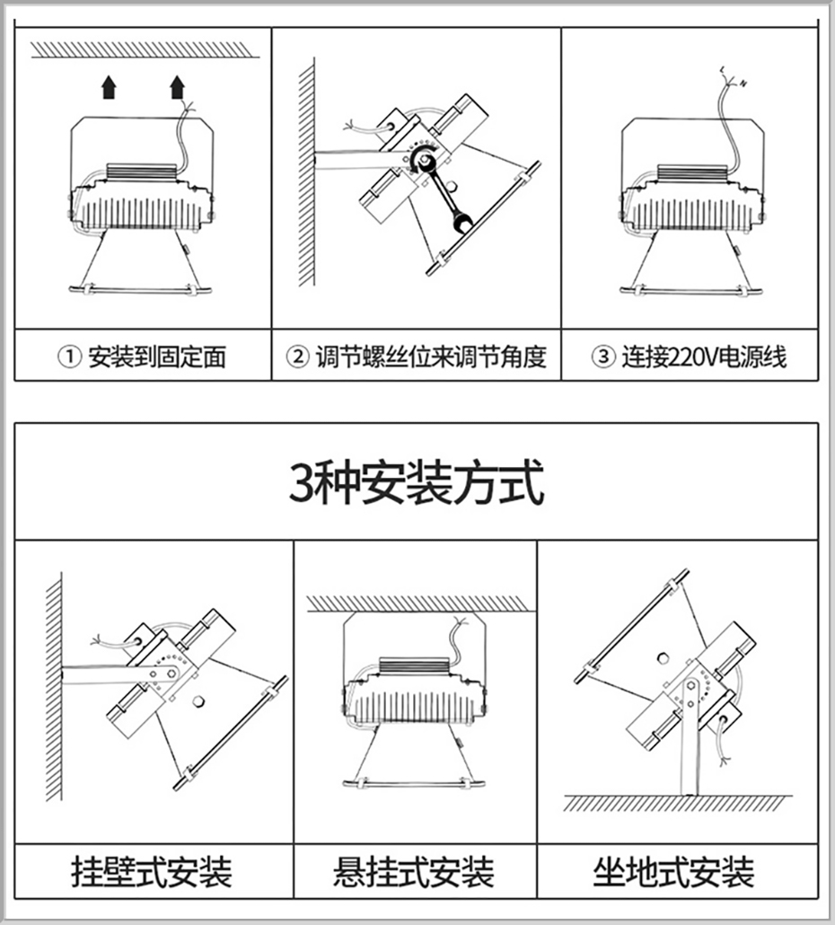 超亮塔吊球场照明灯