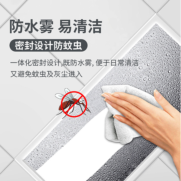 LED集成吊顶平板灯