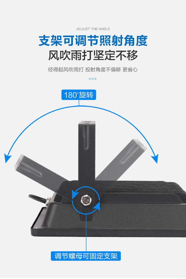 投光灯（明成系列）A款50W