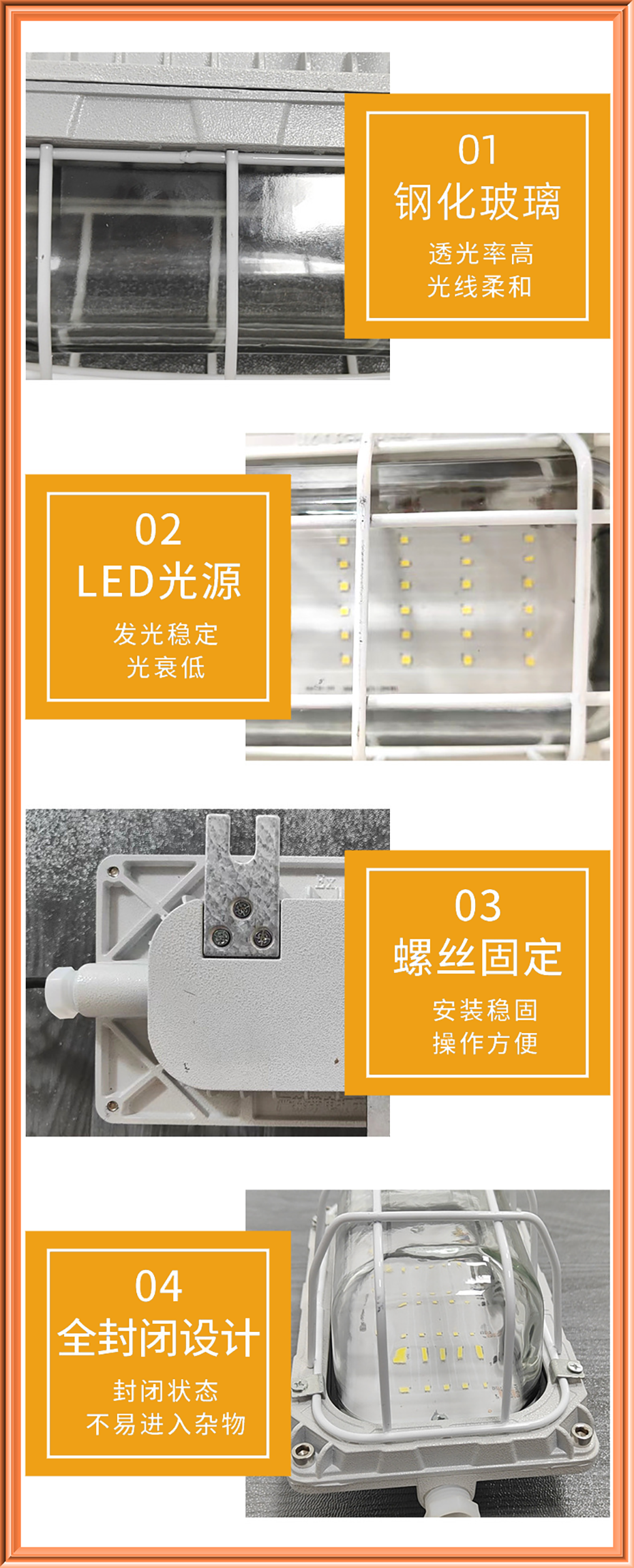 LED防爆吸顶灯