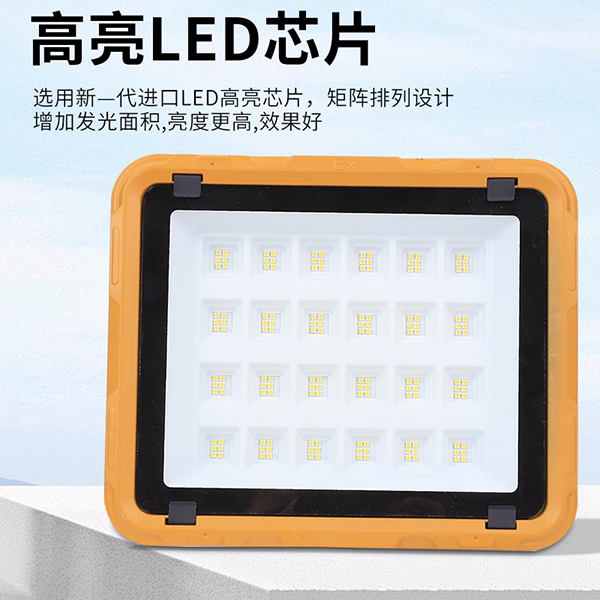 LED防爆泛光灯BAD8552款
