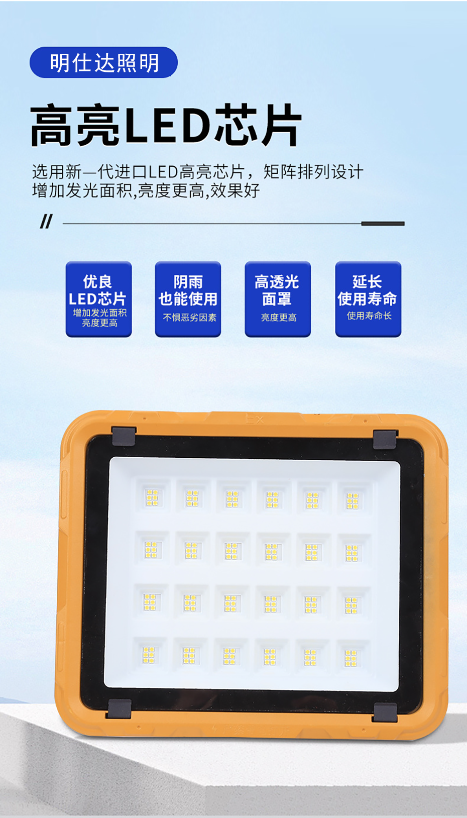 LED防爆泛光灯BAD8552款