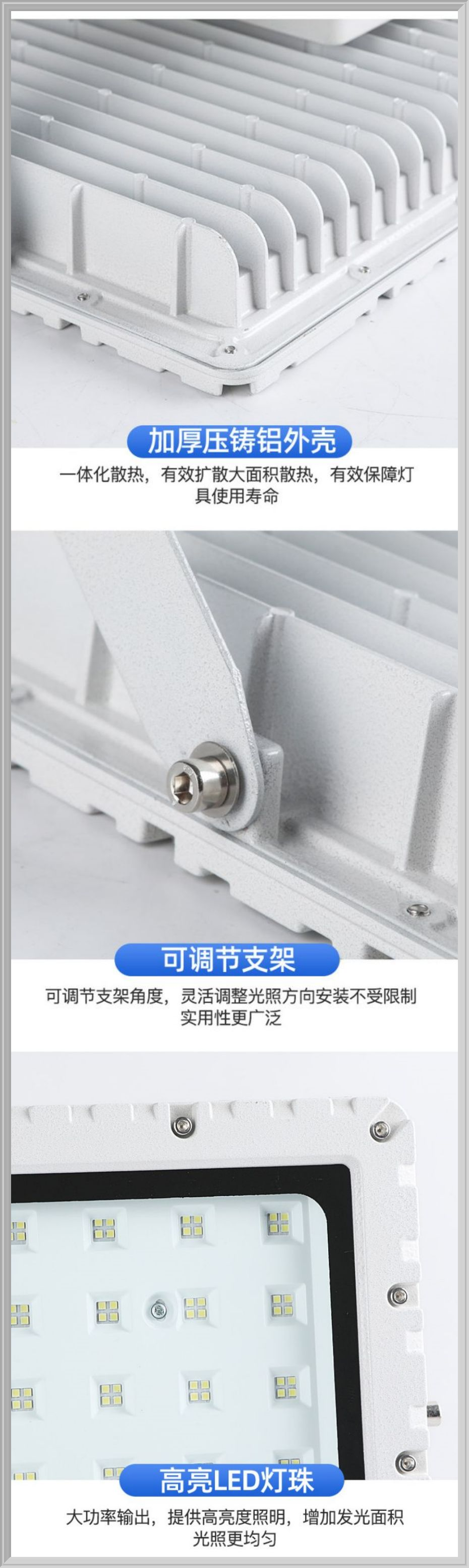 LED防爆泛光灯BAD8568款
