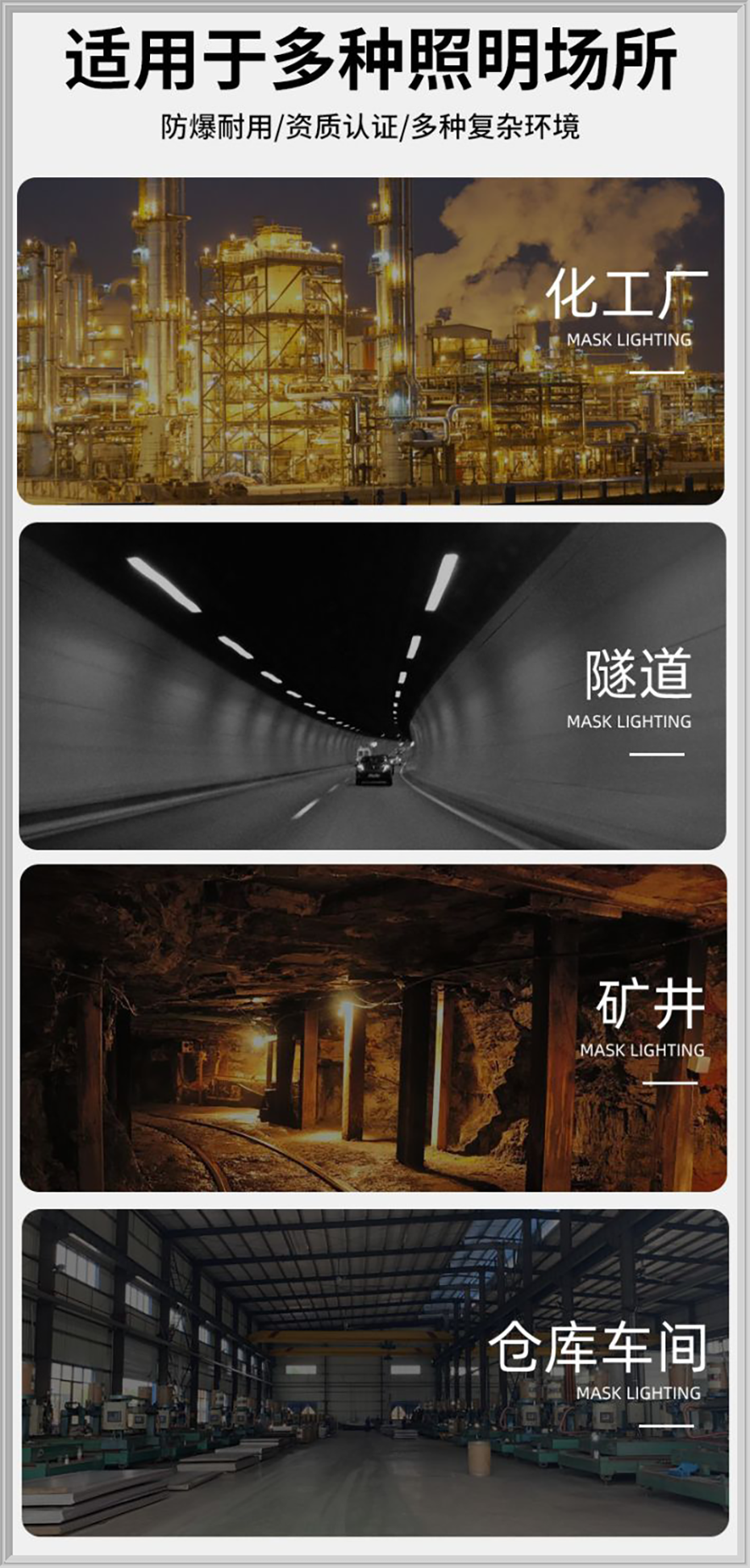 LED防爆泛光灯BAD8568款