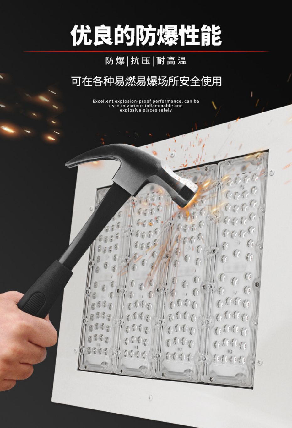 LED防爆灯BAD85103款LED防爆油站灯