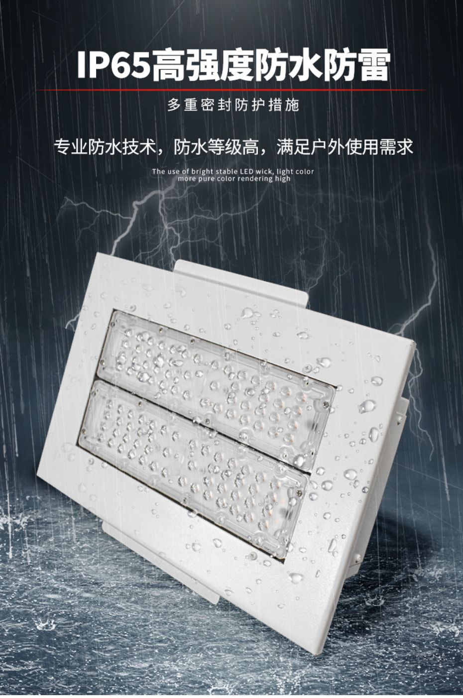 LED防爆灯BAD85103款LED防爆油站灯