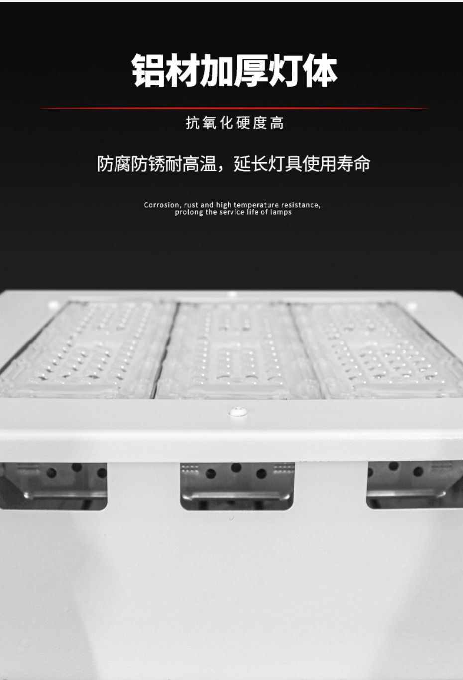 LED防爆灯BAD85103款LED防爆油站灯