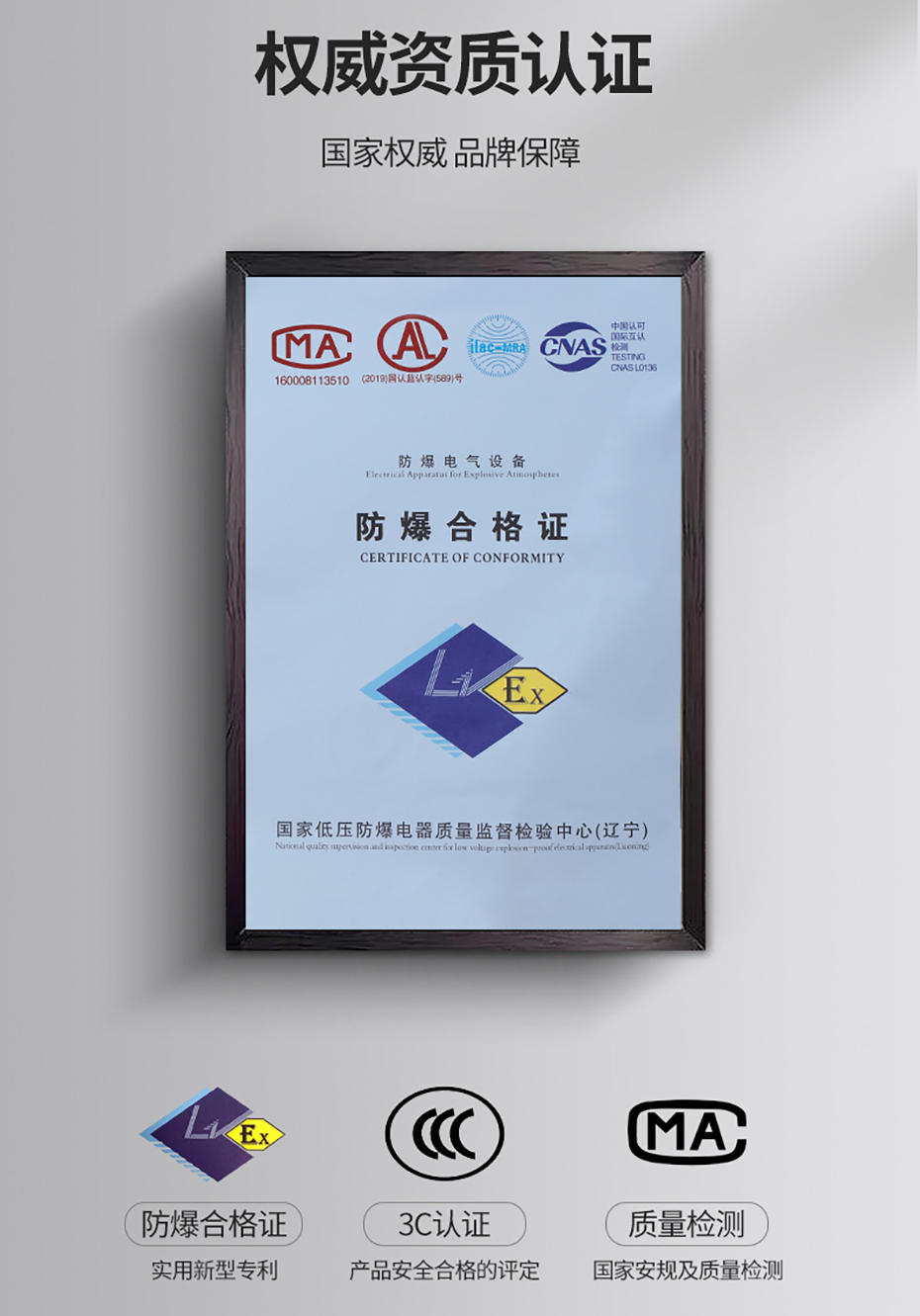 LED防爆灯BAD85103款LED防爆油站灯