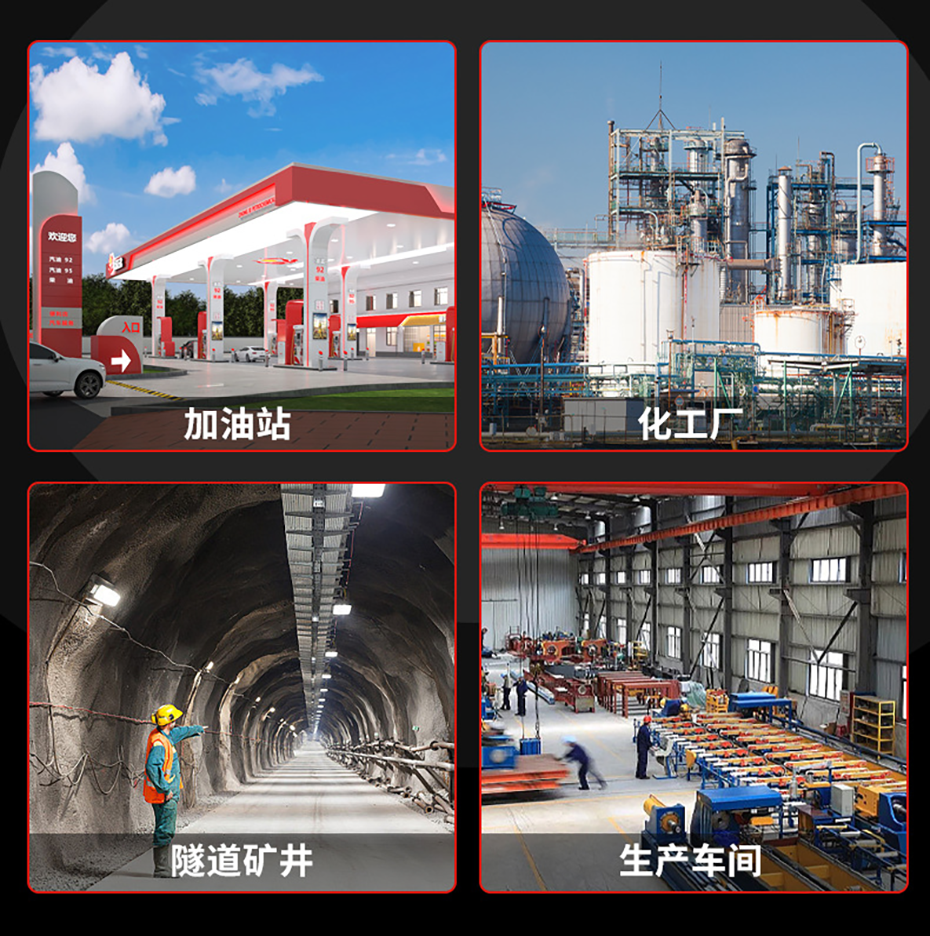 LED防爆灯BAD85103款LED防爆油站灯