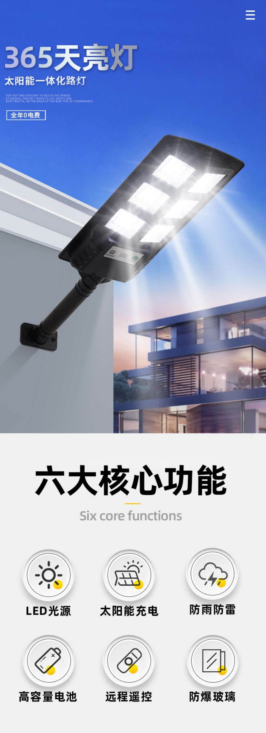 WPS图片拼图1.png