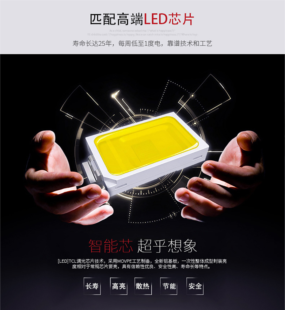 产品详情4.png