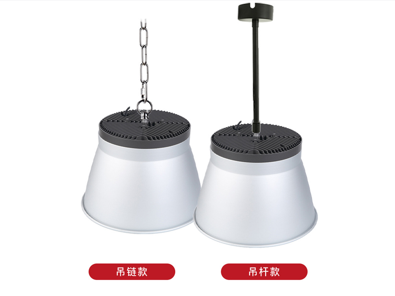 工矿灯（明飞系列）B款