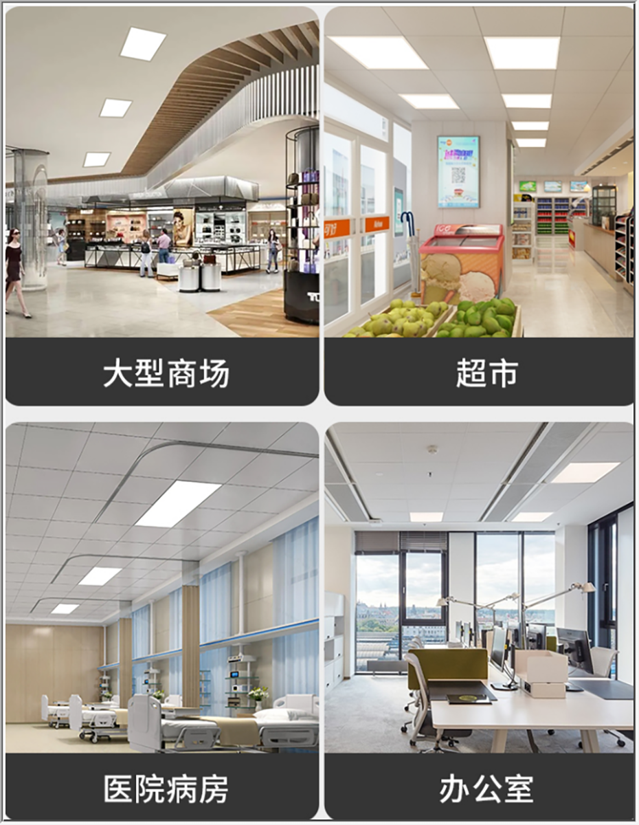 集成吊顶600*600平板灯面板灯