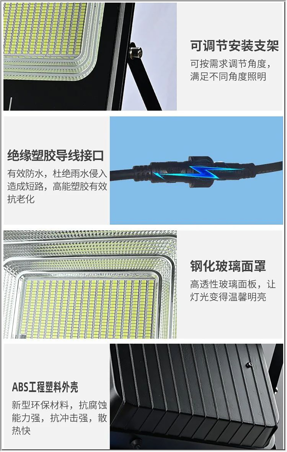品悦系列太阳能投光灯