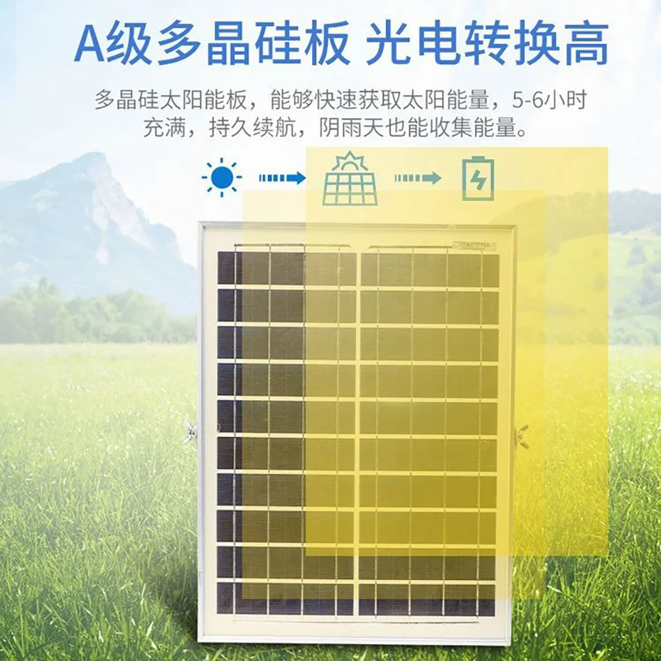 品悦系列太阳能投光灯