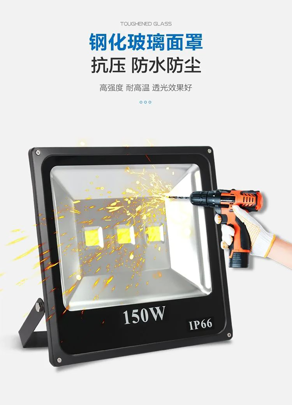 明成系列投光灯