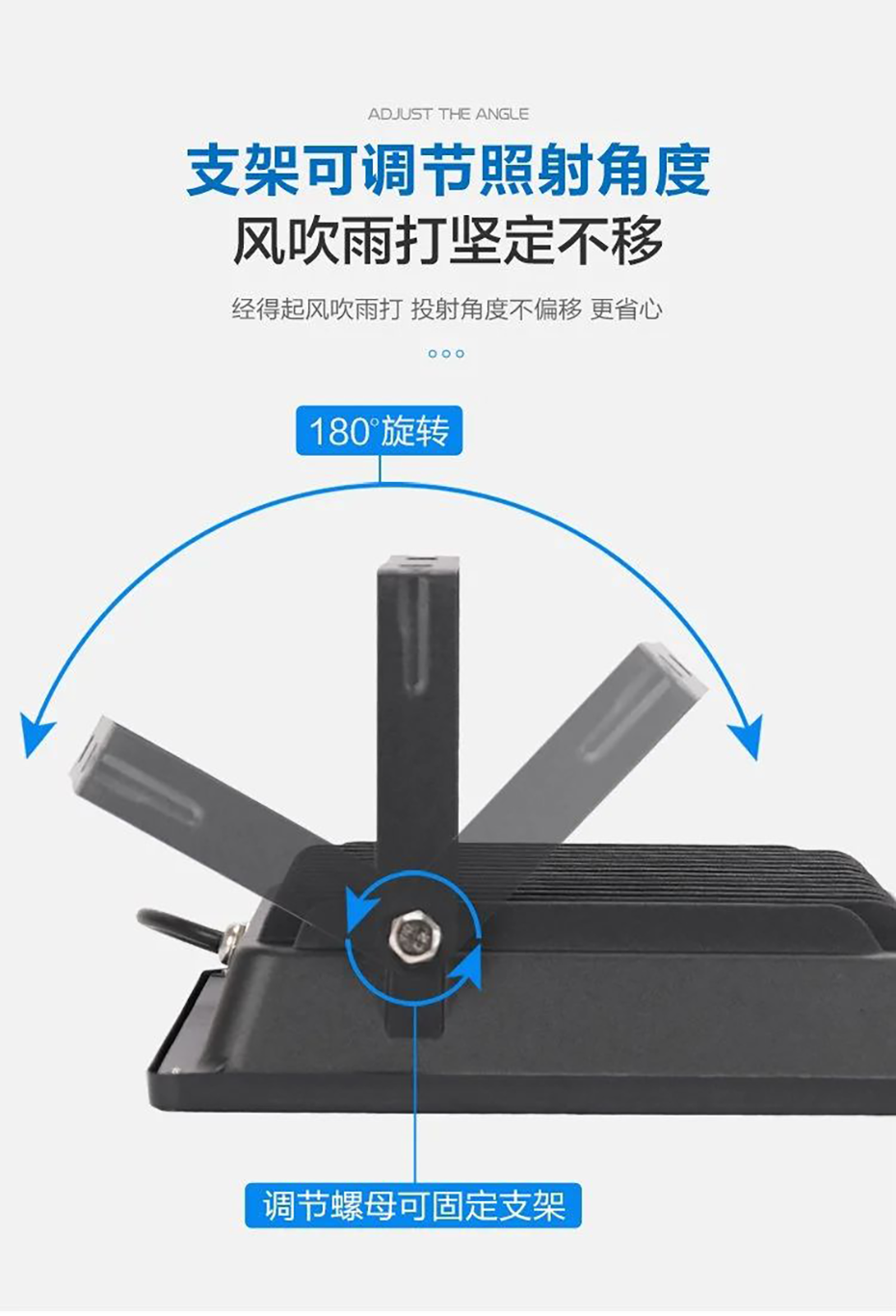 明成系列投光灯