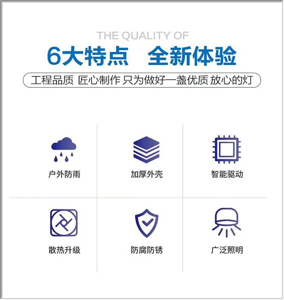 明成系列投光灯