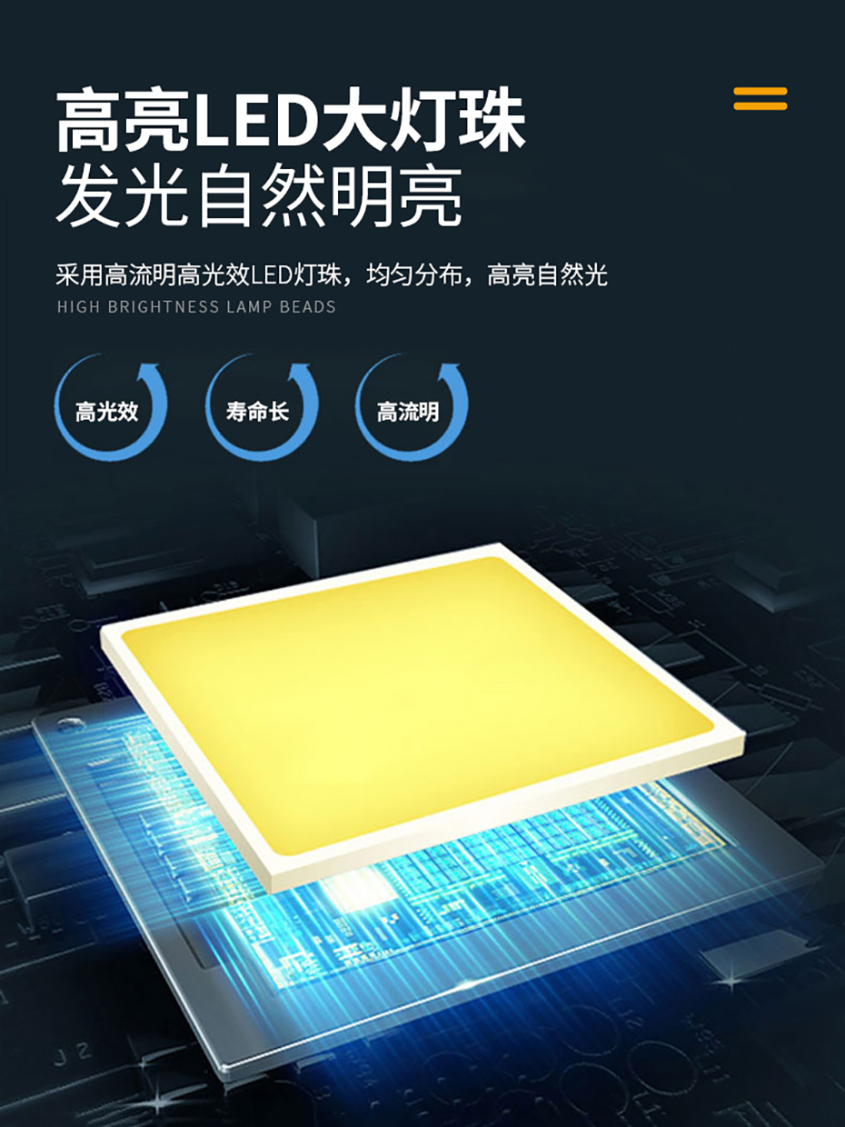 模组路灯