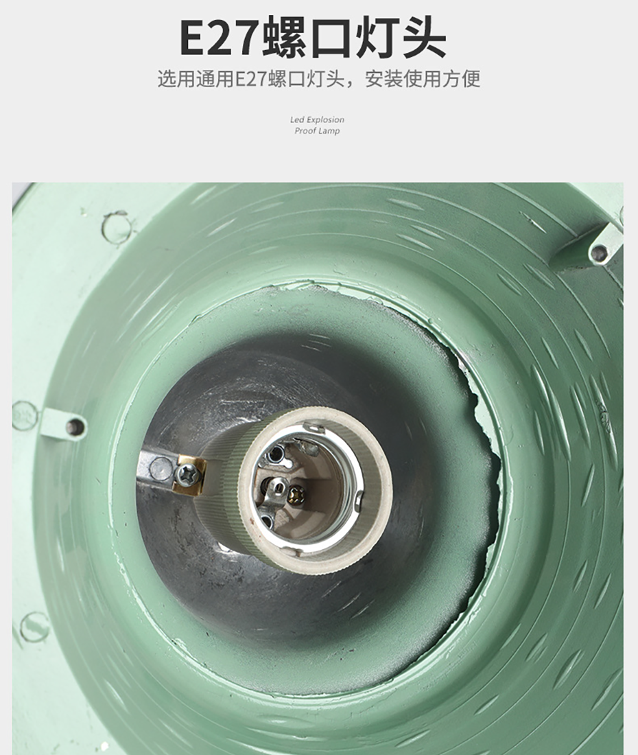 LED防爆工矿灯