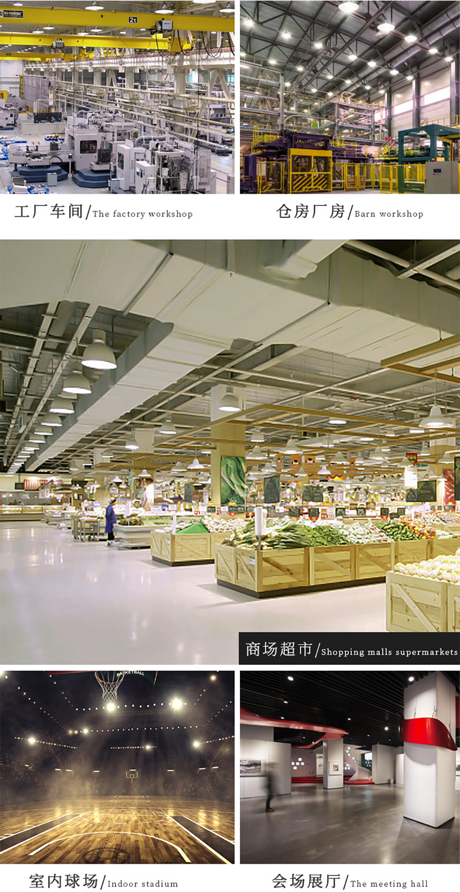 LED工矿灯天棚灯工厂灯厂房灯