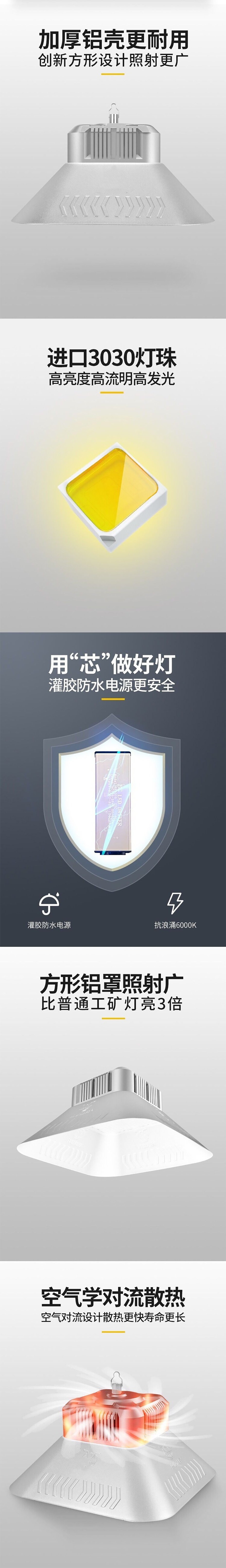 钻石塔系列工矿灯