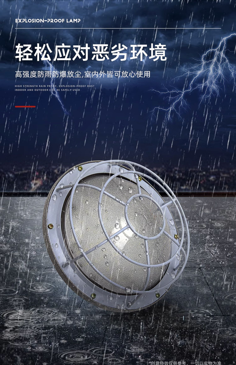 LED防爆泛光灯